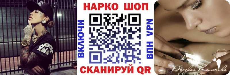 Купить наркотики цена Кочубеевское А ПВП  Мефедрон  ГАШ  АМФ  КОКАИН  Бошки Шишки 