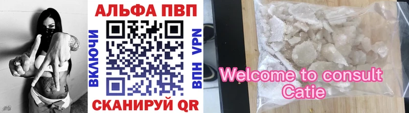 APVP мука  площадка как зайти  Кочубеевское  omg вход 