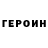 Метадон VHQ Samoka Oganesyan