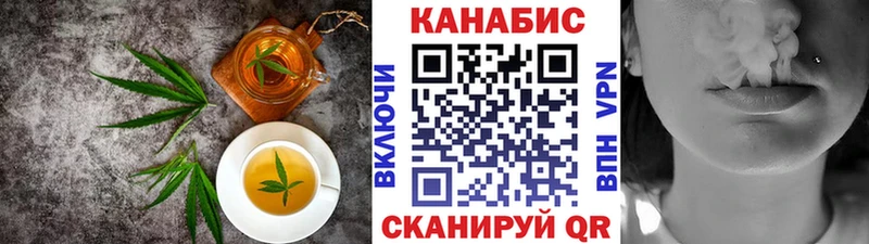 Еда ТГК марихуана  Кочубеевское 