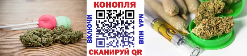 Canna-Cookies марихуана Кочубеевское