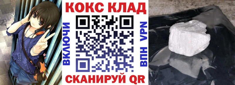 COCAIN Fish Scale  Кочубеевское 