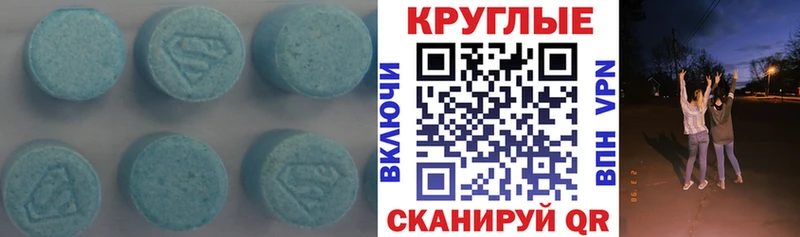 Ecstasy Punisher  хочу наркоту  блэк спрут ТОР  Кочубеевское 