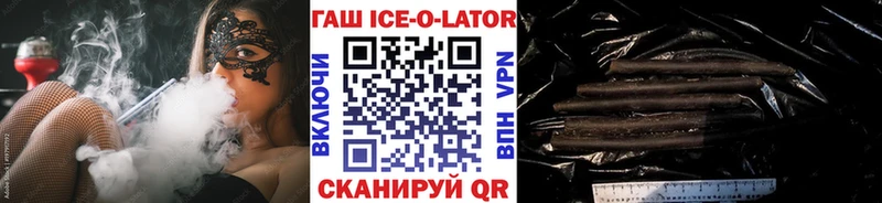 ГАШИШ Premium  мориарти как зайти  Кочубеевское 