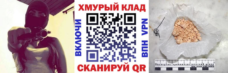 ГЕРОИН Heroin Кочубеевское