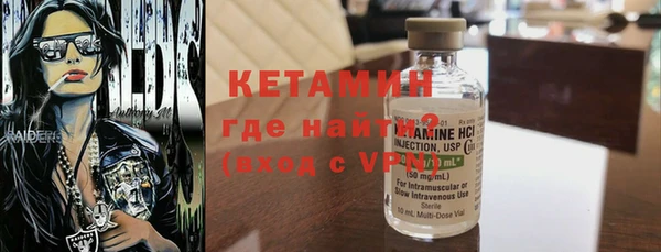 гашик Лагань