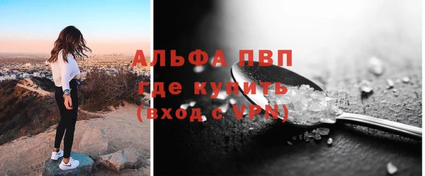спиды Лабытнанги