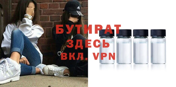 спиды Лабытнанги