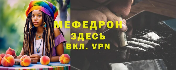 спиды Лабытнанги