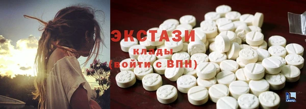 спиды Лабытнанги