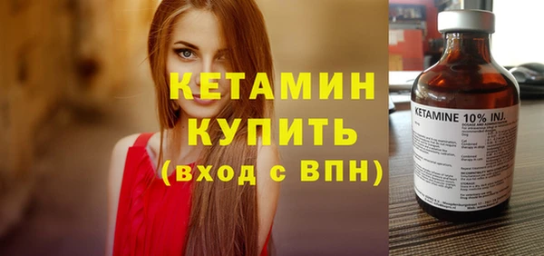 спиды Лабытнанги