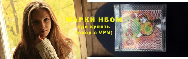 спиды Лабытнанги