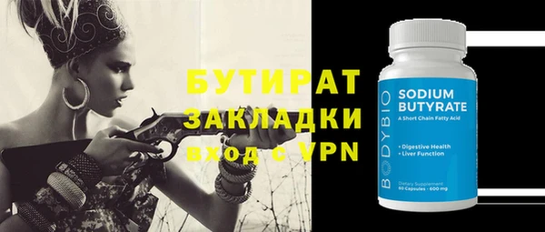 гашик Лагань