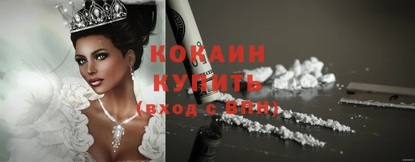 спиды Лабытнанги