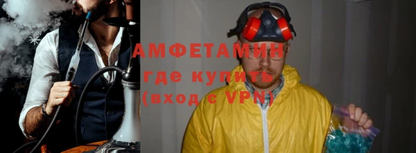 спиды Лабытнанги