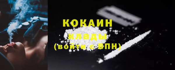 кокаин перу Ладушкин