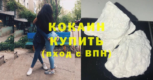 спиды Лабытнанги