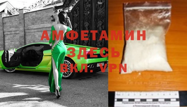 спиды Лабытнанги