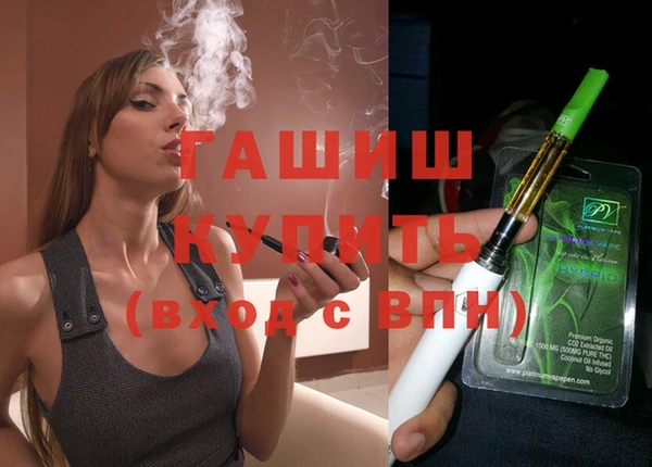 гашик Лагань
