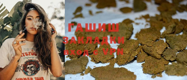 гашик Лагань