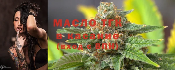 спиды Лабытнанги