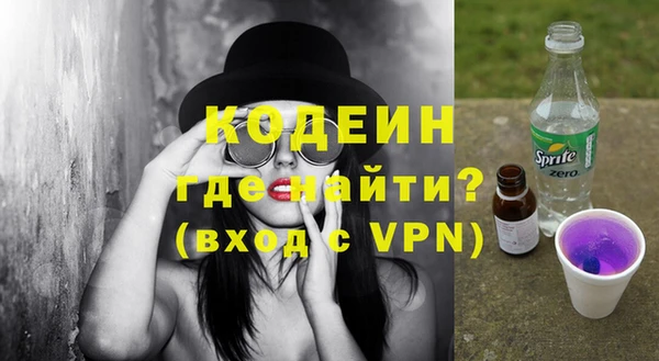 спиды Лабытнанги
