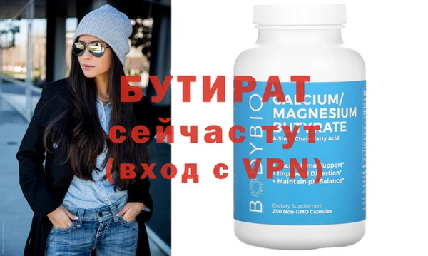 гашик Лагань