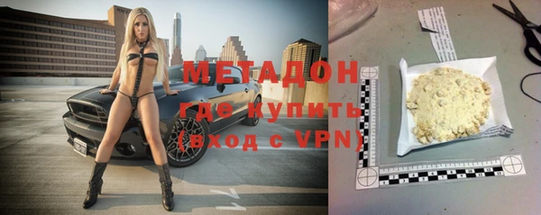спиды Лабытнанги