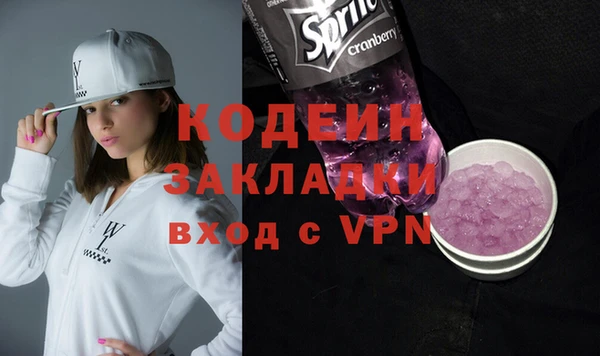 гашик Лагань