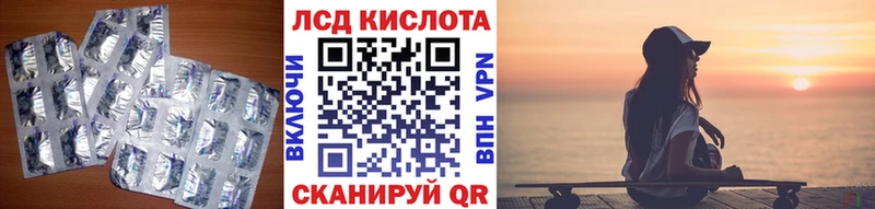 Лсд 25 экстази кислота  Кочубеевское 
