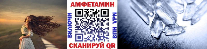 Первитин винт  shop телеграм  Кочубеевское  купить наркотик 