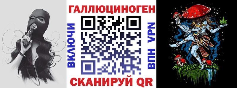 закладка Кочубеевское Галлюциногенные грибы мицелий